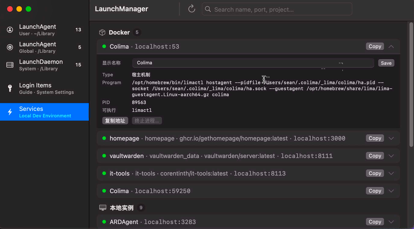 Rename a service